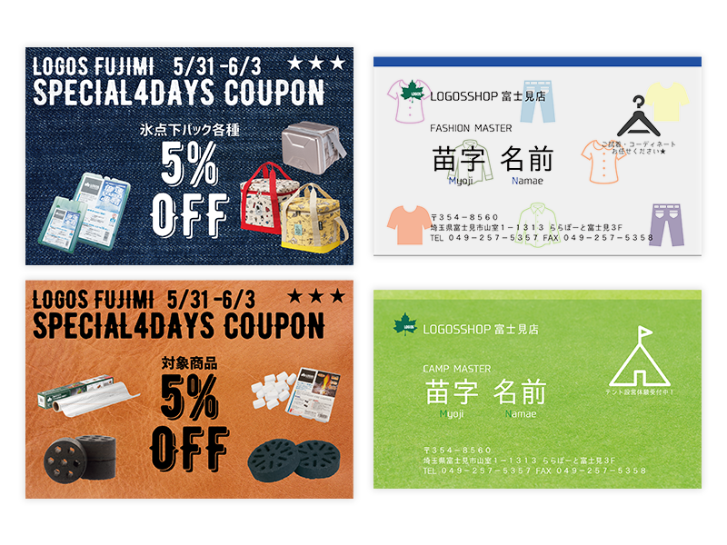LOGOS CARD