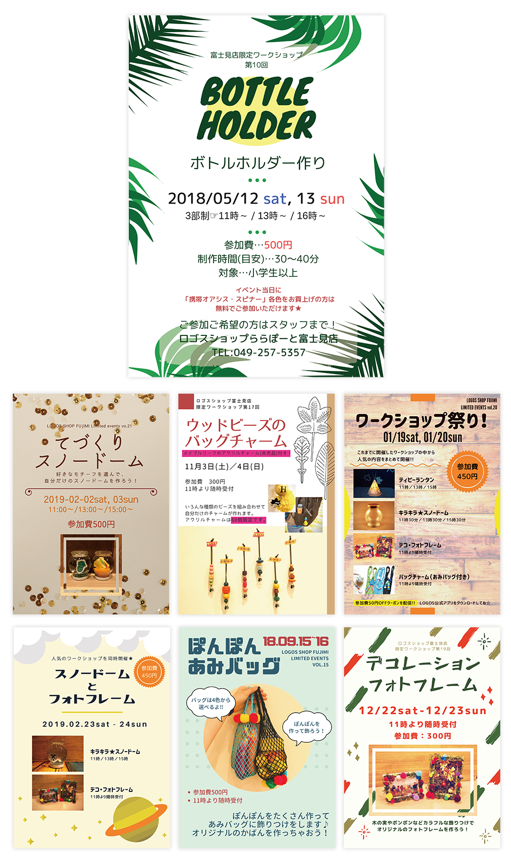 LOGOS FLIER DESIGN