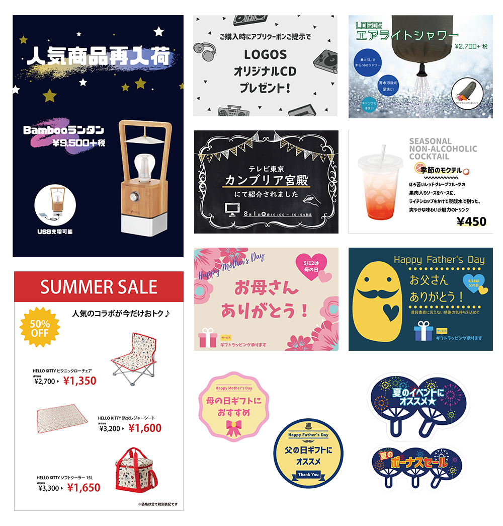 LOGOS POP DESIGN